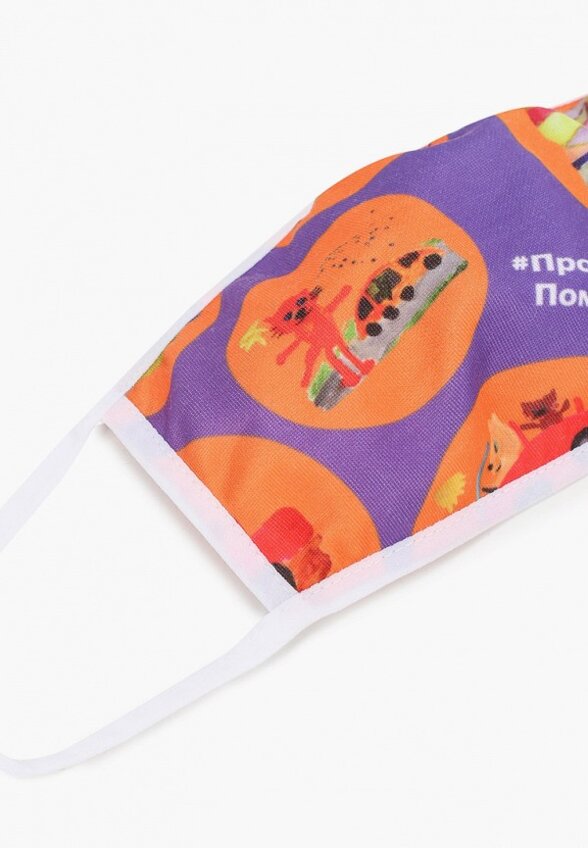 Маски для лица защитные 3 шт. Код Добра