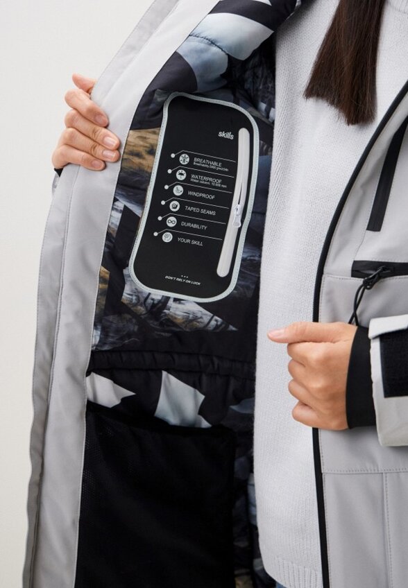 Куртка утепленная Skills