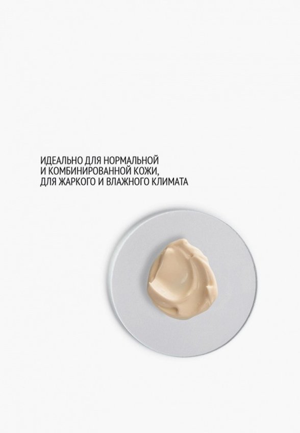 Флюид для лица Comfort Zone