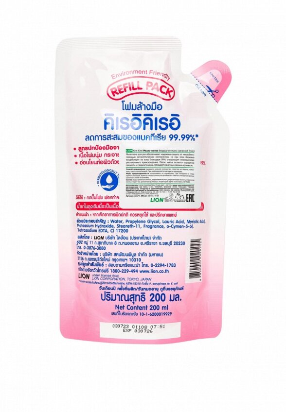 Жидкое мыло Lion