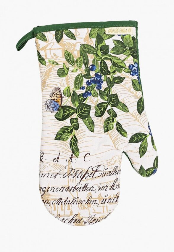 Набор кухонного текстиля Sofi De Marko