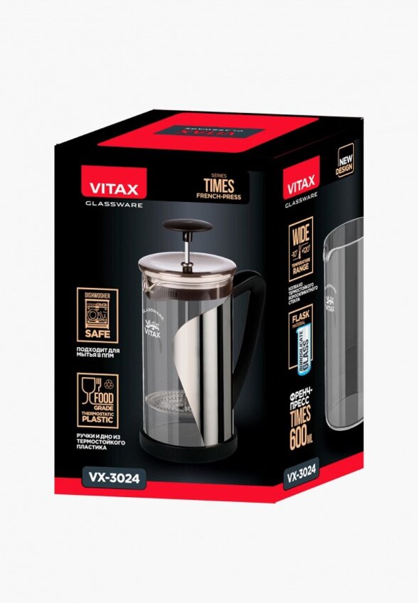 Френч-пресс Vitax