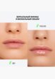Масло для губ Influence Beauty9  - превью