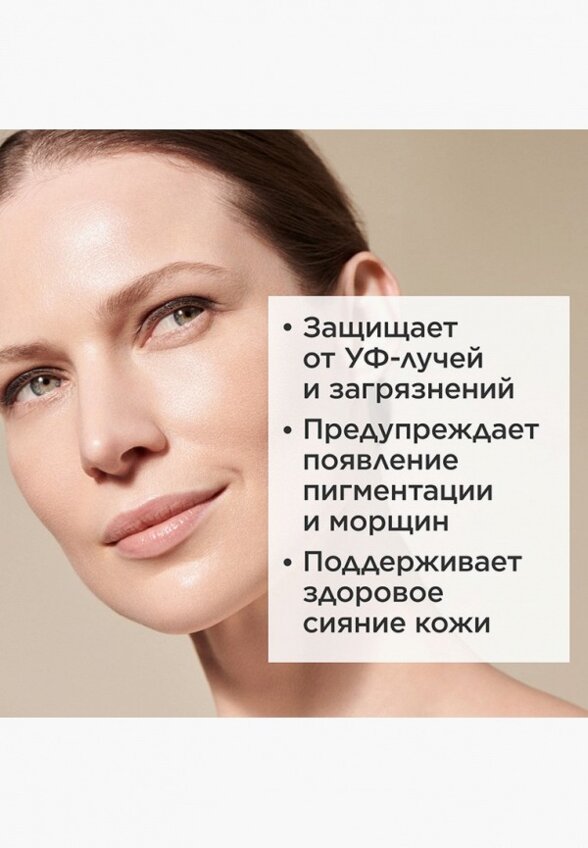 Флюид-экран для лица Clarins