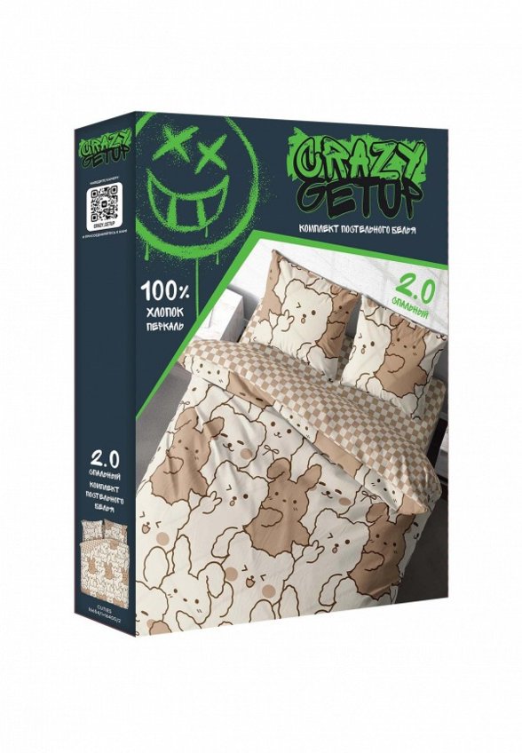 Постельное белье 2-спальное Crazy Getup