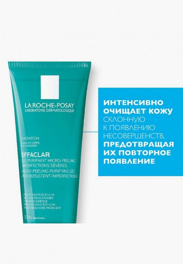 Гель для умывания La Roche-Posay