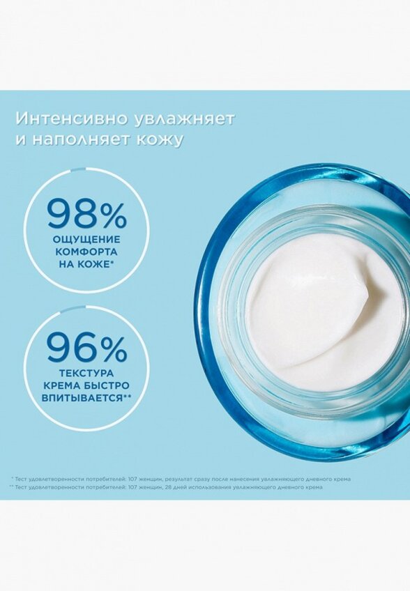 Крем для лица Clarins