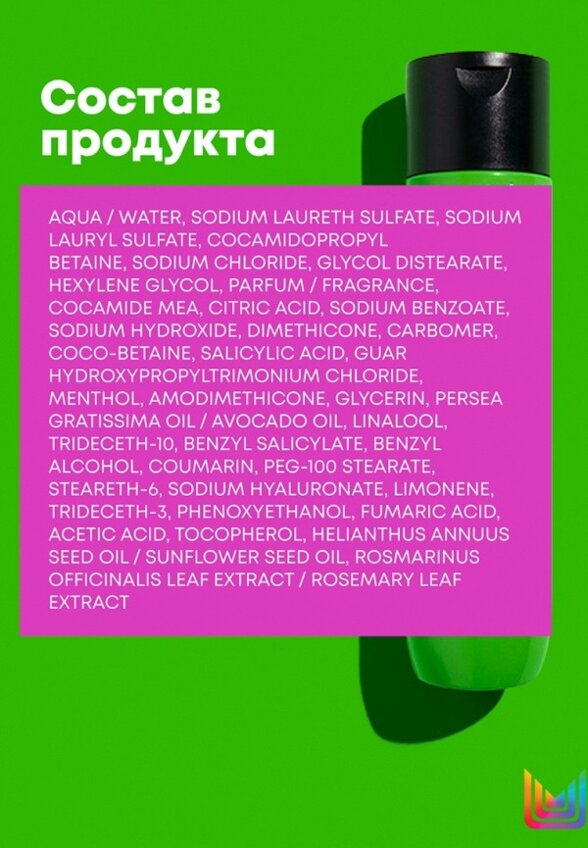 Шампунь Matrix