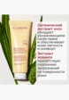 Крем для лица Clarins7  - превью