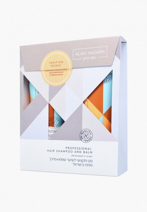 Набор для ухода за волосами Alan Hadash