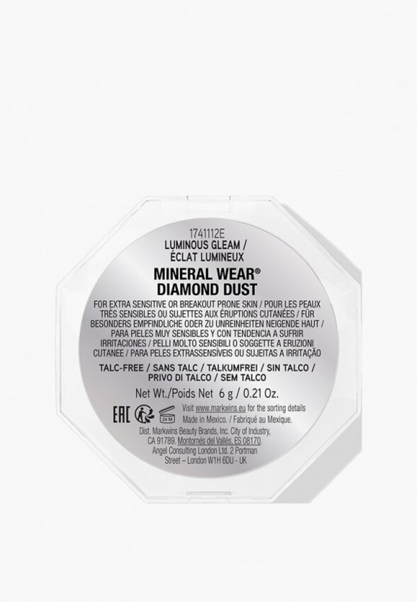 Хайлайтер Physicians Formula