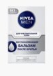 Бальзам после бритья Nivea Men1  - превью