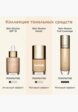 Тональный крем Clarins10  - превью