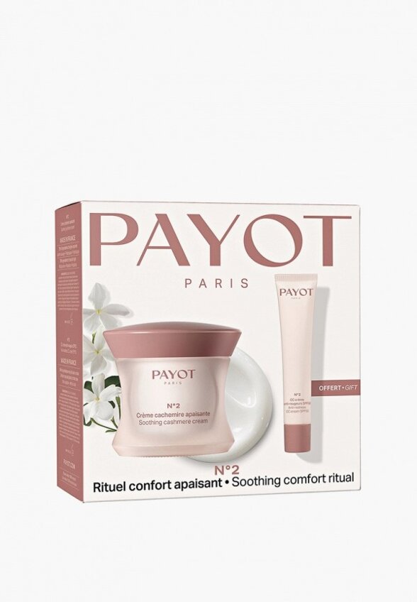 Набор для ухода за лицом Payot