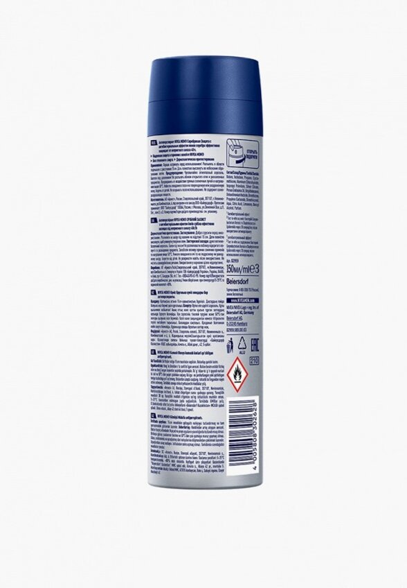 Дезодорант-спрей Nivea