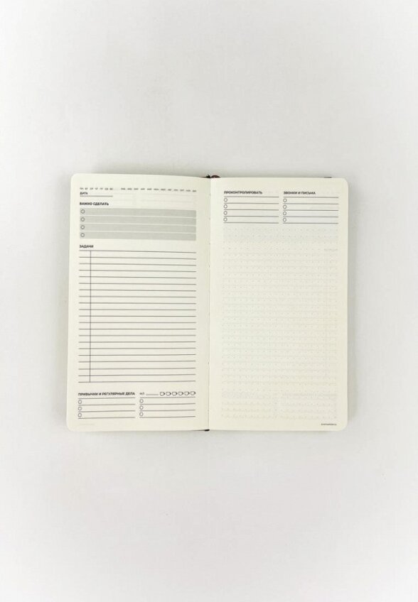 Ежедневник Remarklee