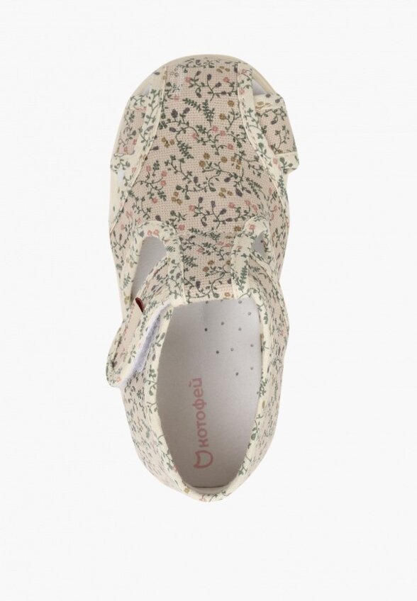 Сандалии Котофей