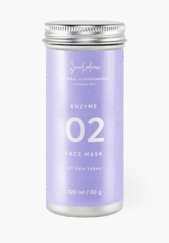 Маска для лица энзимная Smorodina