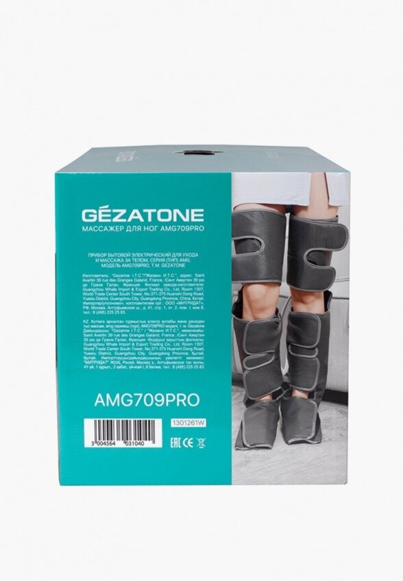 Массажер для ног Gezatone