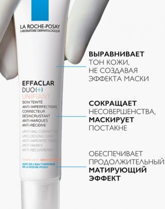 Крем для лица La Roche-Posay женщинам