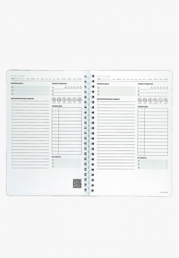 Ежедневник Remarklee