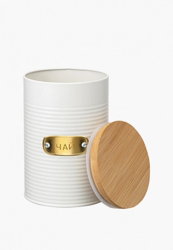 Банка для хранения Smart Solutions