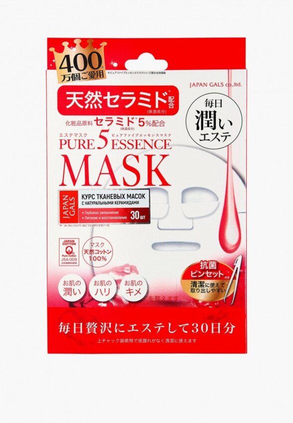 Маски для лица 30 шт. Japan Gals