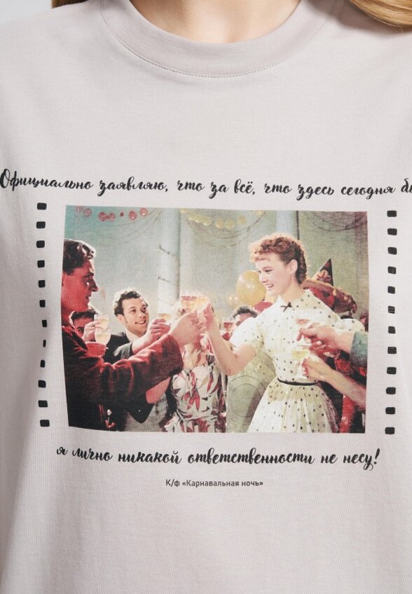 Футболка Твое