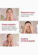 Мусс для умывания Clarins7  - превью