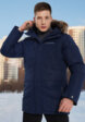 Пуховик мужской Columbia Marquam Peak III Parka, Синий1  - превью
