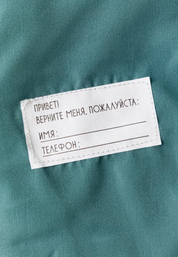 Стеганая куртка с принтом для мальчиков