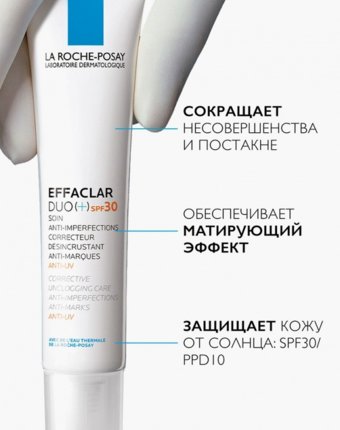 Крем для лица La Roche-Posay женщинам