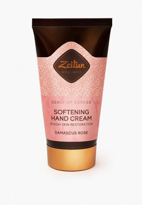 Набор для ухода за телом Zeitun