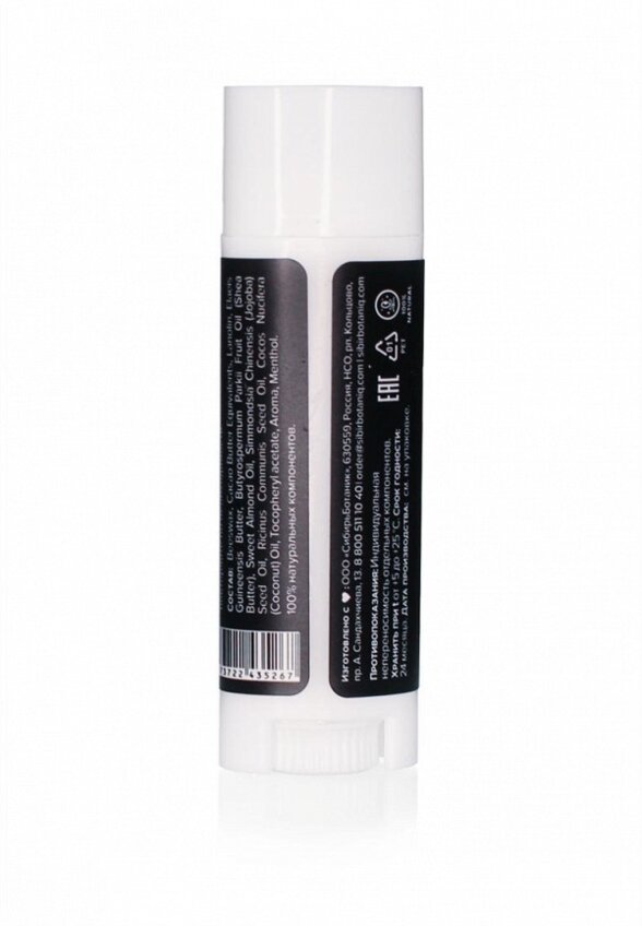 Бальзам для губ Sibirbotaniq