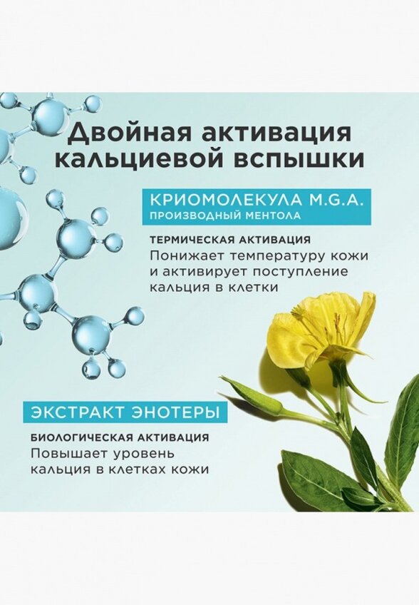 Маска для лица Clarins