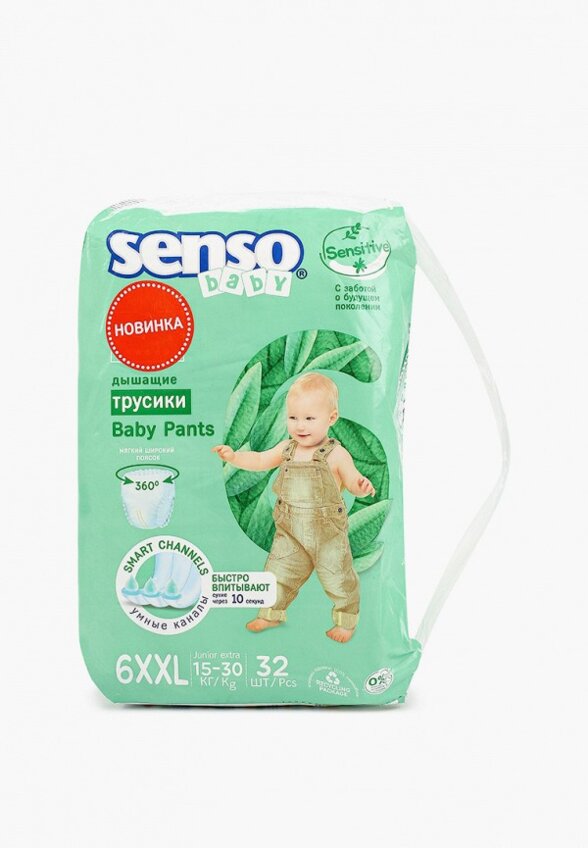 Подгузники-трусики Senso Baby