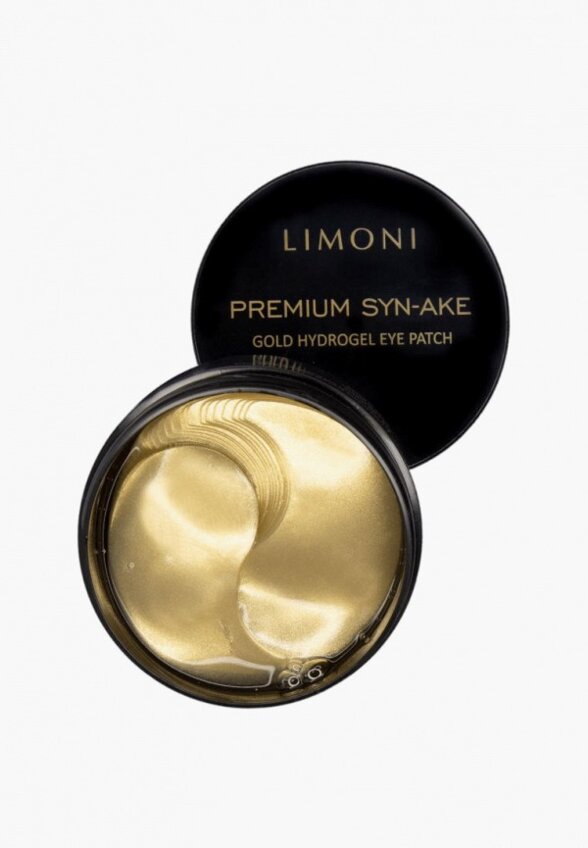 Набор для ухода за лицом Limoni