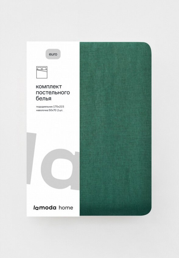 Постельное белье 2-спальное Lamoda Home