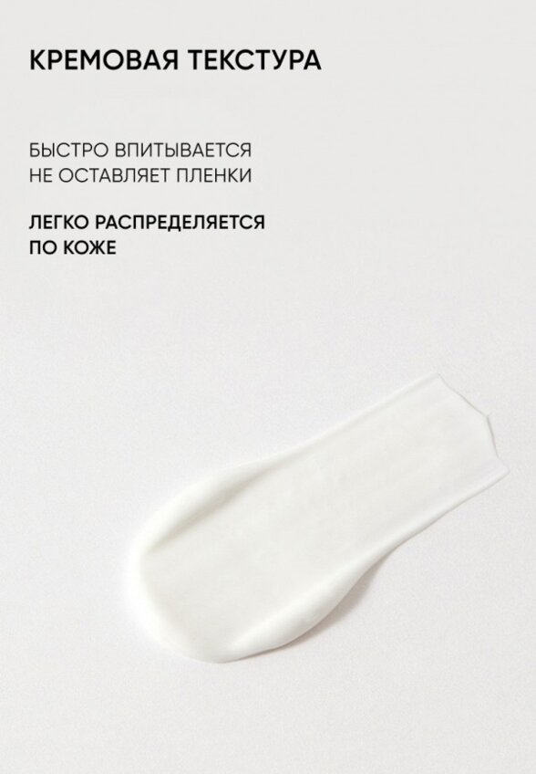 Сыворотка для лица Icon Skin