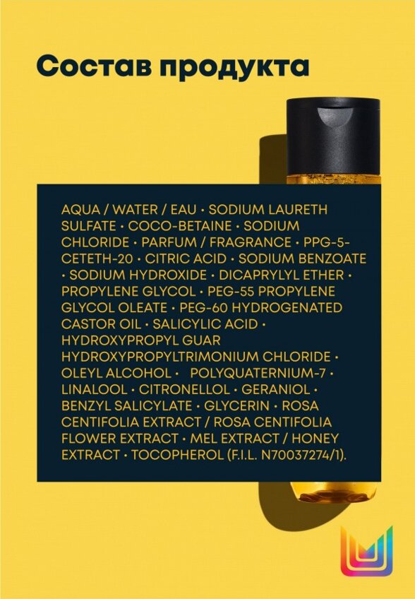 Шампунь Matrix