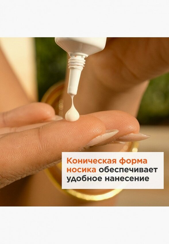 Гель для кожи вокруг глаз Clarins