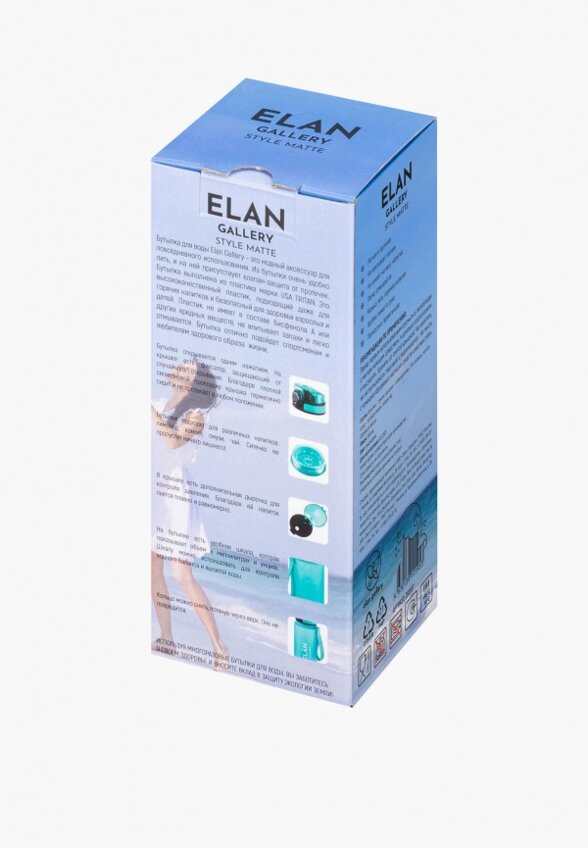 Бутылка спортивная Elan Gallery