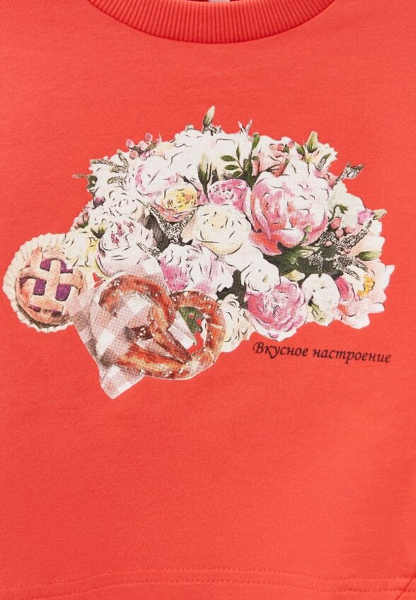 Свитшот Карамелли