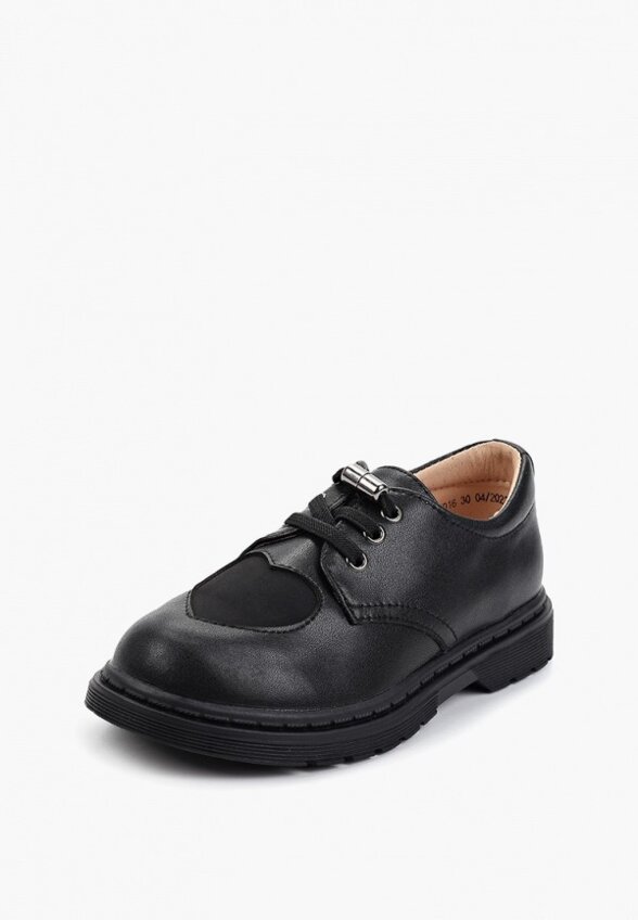 Ботинки Mursu