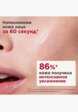 Сыворотка для лица Clarins10  - превью