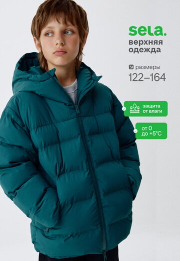 Дутая куртка с капюшоном для мальчиков