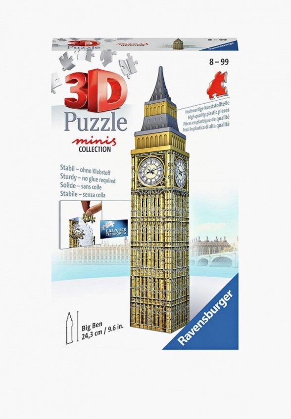 Пазл Ravensburger