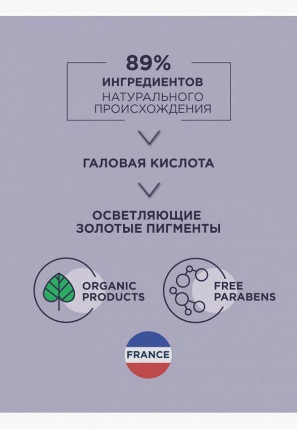 Крем для лица солнцезащитный Rexaline