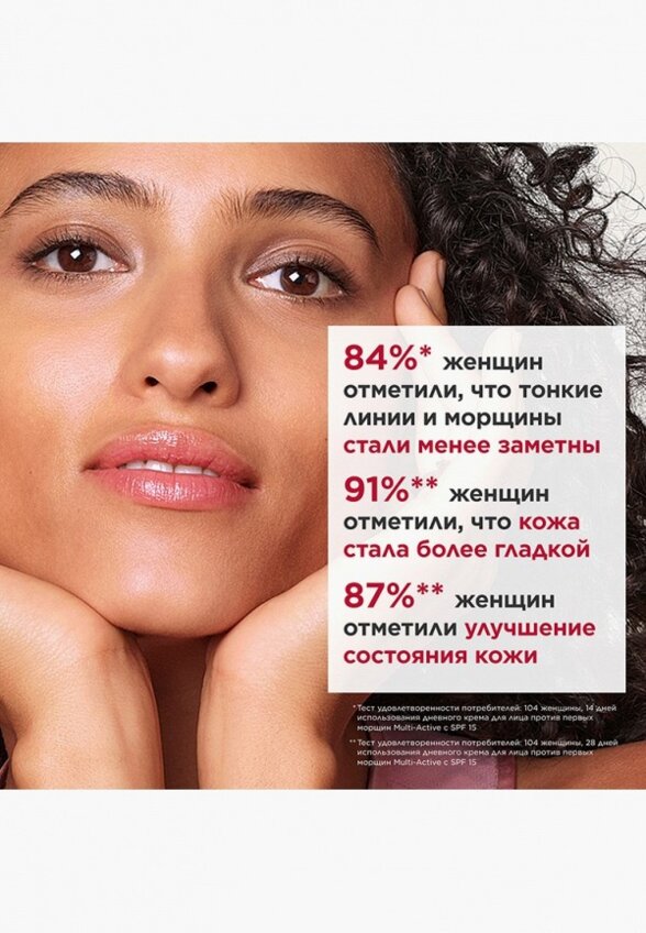 Крем для лица Clarins