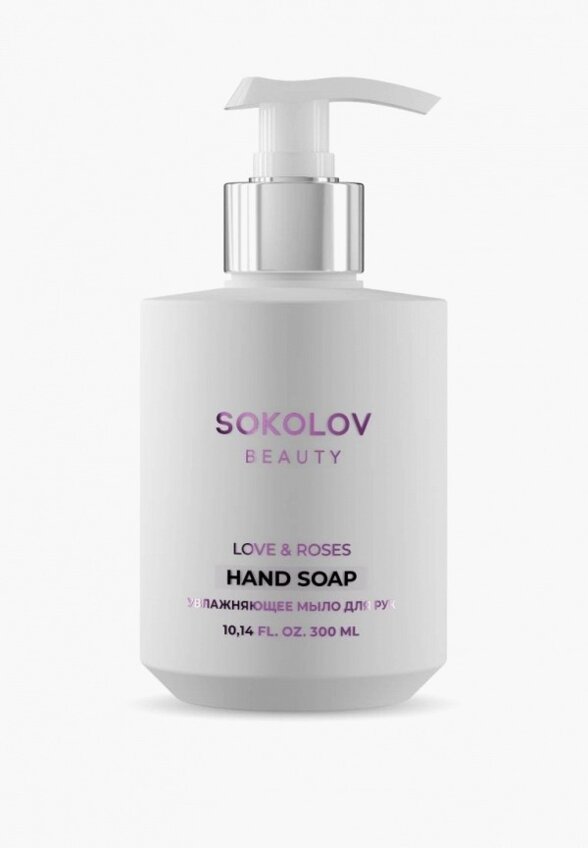 Мыло Sokolov